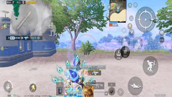 和平精英辅助软件：安全、稳定和有效的选择方